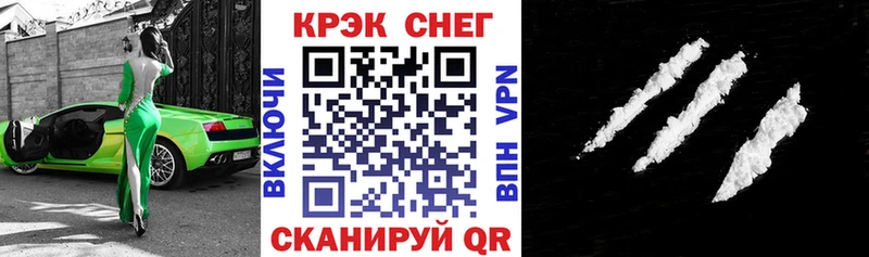 Купить наркотик Порхов Канабис  Меф  Alpha-PVP  ГАШ 