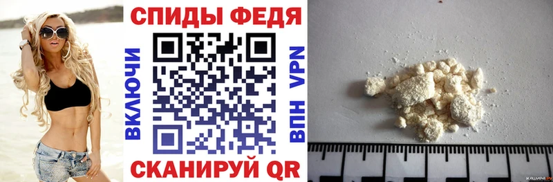 АМФЕТАМИН 97% купить наркотик Порхов