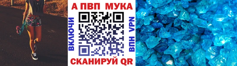 Alpha-PVP СК КРИС  kraken рабочий сайт  Порхов 