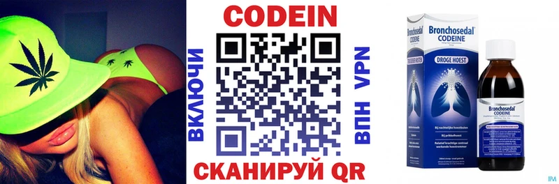 mega как зайти  Порхов  это формула  дарнет шоп  Codein Purple Drank 