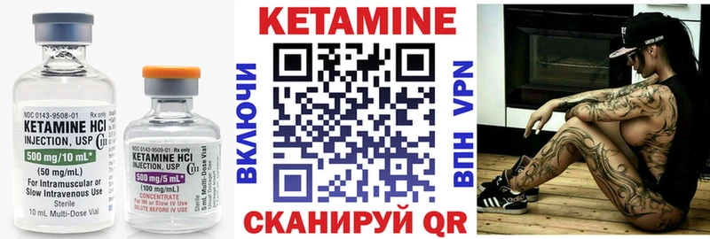 гидра   Порхов  КЕТАМИН ketamine 