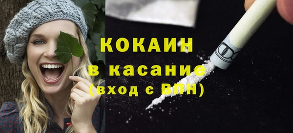 прущий лед Аркадак