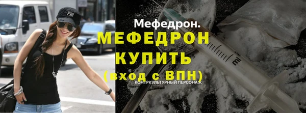 прущий лед Аркадак