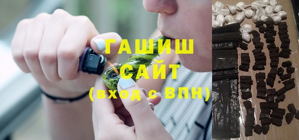 меф VHQ Армянск