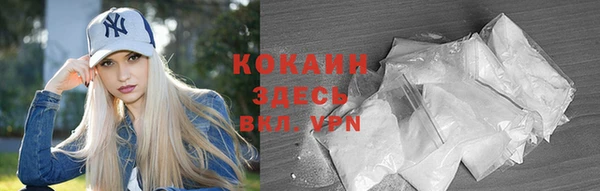 кокаин перу Рославль