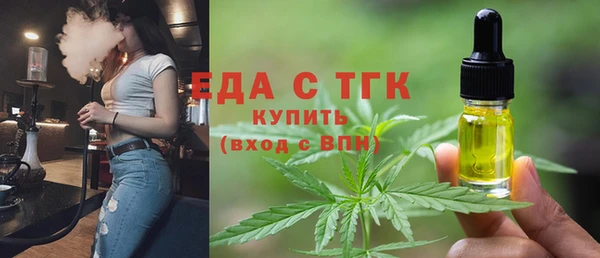 меф VHQ Армянск