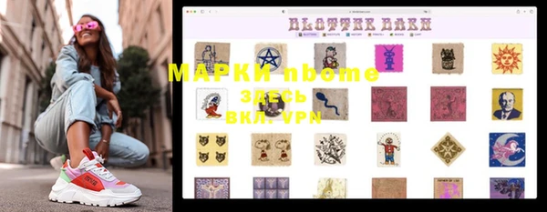 прущий лед Аркадак