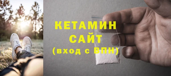 меф VHQ Армянск