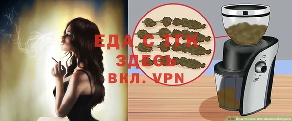 меф VHQ Армянск