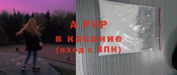 прущий лед Аркадак