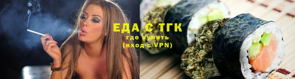 прущий лед Аркадак