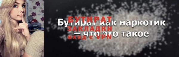 прущий лед Аркадак