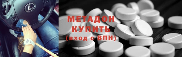 ECSTASY Россошь