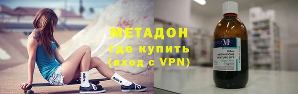 меф VHQ Армянск