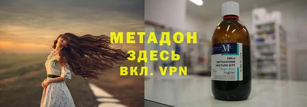 меф VHQ Армянск