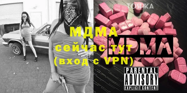 прущий лед Аркадак