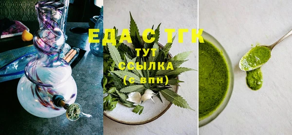 прущий лед Аркадак