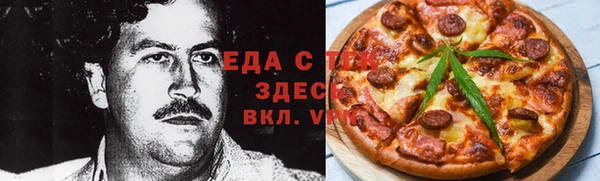 прущий лед Аркадак