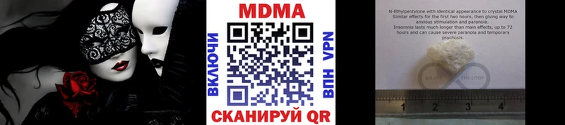 MDMA VHQ  как найти закладки  блэк спрут зеркало  Порхов 