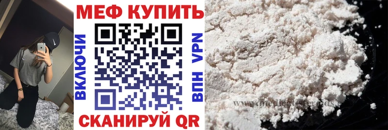 MEGA сайт  наркотики  Порхов  МЯУ-МЯУ 4 MMC 