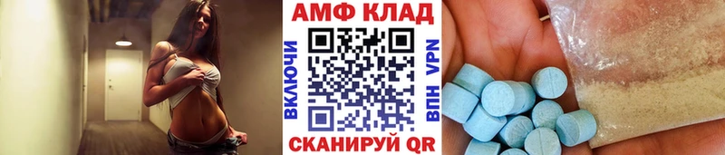 это какой сайт  цены   Порхов  МЕТАМФЕТАМИН мет 