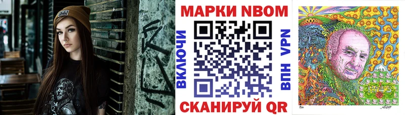 Марки NBOMe 1,5мг  omg рабочий сайт  Порхов 