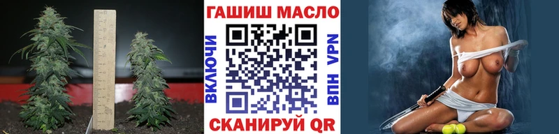 как найти закладки  блэк спрут зеркало  Дистиллят ТГК THC oil  Порхов 